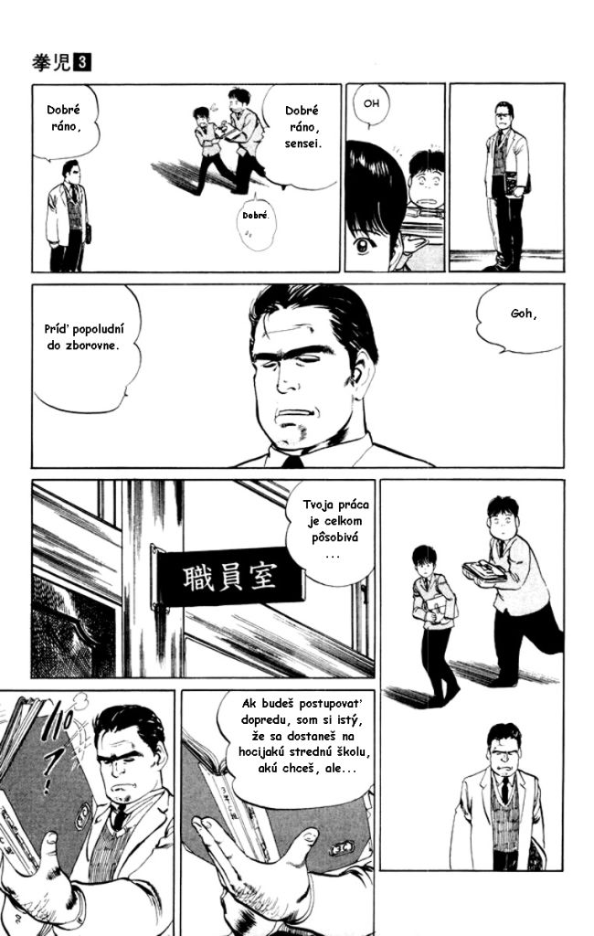 kenji3_ch4_td_08 .jpg
